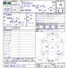 toyota crown 2011 CFJ1622356 image 3