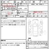 daihatsu move 2017 quick_quick_DBA-LA150S_LA150S-0138710 image 20