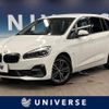 bmw 2-series 2020 -BMW--BMW 2 Series DBA-6V15--WBA6V72070EM81530---BMW--BMW 2 Series DBA-6V15--WBA6V72070EM81530- image 1