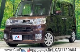 daihatsu tanto 2014 -DAIHATSU--Tanto DBA-LA600S--LA600S-0140439---DAIHATSU--Tanto DBA-LA600S--LA600S-0140439-