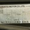 daihatsu atrai-wagon 2001 CFJ1405493 image 24