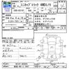mitsubishi minicab-truck 2018 -MITSUBISHI 【新潟 480ﾆ5847】--Minicab Truck DS16T--383265---MITSUBISHI 【新潟 480ﾆ5847】--Minicab Truck DS16T--383265- image 3