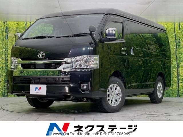 toyota hiace-wagon 2023 -TOYOTA--Hiace Wagon 3BA-TRH219W--TRH219-0045102---TOYOTA--Hiace Wagon 3BA-TRH219W--TRH219-0045102- image 1