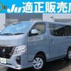 nissan caravan-van 2023 quick_quick_VN6E26-006832_VN6E26-006832 image 1