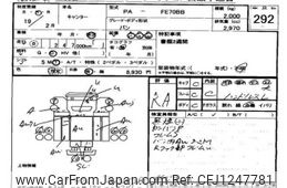 mitsubishi-fuso canter 2007 -MITSUBISHI--Canter FE70BB-522100---MITSUBISHI--Canter FE70BB-522100-