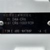 honda accord 2013 CFJ1734389 image 10