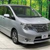 nissan serena 2014 quick_quick_HFC26_HFC26-208028 image 18