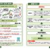 toyota noah 2019 GOO_JP_700056140630250524002 image 23