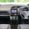 toyota voxy 2014 -TOYOTA--Voxy DBA-ZRR80W--ZRR80-0029905---TOYOTA--Voxy DBA-ZRR80W--ZRR80-0029905- image 2