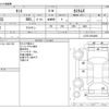 daihatsu tanto 2012 -DAIHATSU--Tanto DBA-L375S--L375S-0524480---DAIHATSU--Tanto DBA-L375S--L375S-0524480- image 3