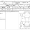 honda odyssey 2014 -HONDA 【鳥取 300ﾏ8478】--Odyssey DBA-RC1--RC1-1012596---HONDA 【鳥取 300ﾏ8478】--Odyssey DBA-RC1--RC1-1012596- image 3