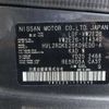 nissan caravan-van 2019 -NISSAN--Caravan Van VW2E26--VW2E26-114340---NISSAN--Caravan Van VW2E26--VW2E26-114340- image 34