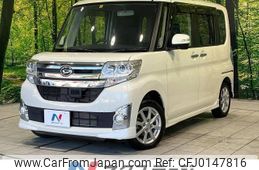 daihatsu tanto 2014 -DAIHATSU--Tanto DBA-LA600S--LA600S-0219608---DAIHATSU--Tanto DBA-LA600S--LA600S-0219608-