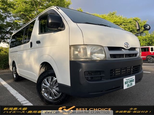 toyota hiace-van 2007 -TOYOTA--Hiace Van KR-KDH205V--KDH205-004041---TOYOTA--Hiace Van KR-KDH205V--KDH205-004041- image 1