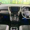 toyota alphard 2022 CFJ1706393 image 2