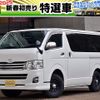 toyota hiace-van 2010 -TOYOTA--Hiace Van KDH206V--KDH206-8029268---TOYOTA--Hiace Van KDH206V--KDH206-8029268- image 1