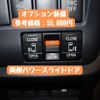 toyota noah 2014 -TOYOTA--Noah DAA-ZWR80G--ZWR80-0030058---TOYOTA--Noah DAA-ZWR80G--ZWR80-0030058- image 18