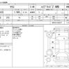 toyota yaris 2020 -TOYOTA--Yaris 6AA-MXPH15--MXPH15-0002371---TOYOTA--Yaris 6AA-MXPH15--MXPH15-0002371- image 3