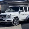 mercedes-benz g-class 2023 quick_quick_3DA-463350_W1N4633502X453753 image 1