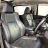 toyota alphard 2019 -TOYOTA--Alphard DBA-AGH30W--AGH30-0268339---TOYOTA--Alphard DBA-AGH30W--AGH30-0268339- image 22