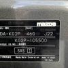 mazda cx-8 2018 -MAZDA--CX-8 3DA-KG2P--KG2P-105500---MAZDA--CX-8 3DA-KG2P--KG2P-105500- image 31