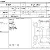 honda n-box 2012 CFJ1461960 image 3
