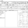 toyota land-cruiser 1995 CFJ1851151 image 3
