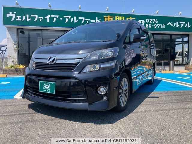 toyota vellfire 2014 quick_quick_ANH20W_ANH20-8347365 image 1