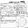 nissan serena 2013 -NISSAN 【高知 333に113】--Serena HFC26-155692---NISSAN 【高知 333に113】--Serena HFC26-155692- image 3