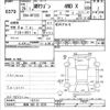 suzuki mr-wagon 2013 CFJ1854921 image 3