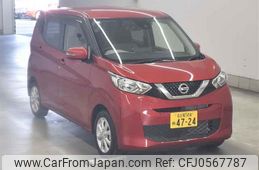 nissan dayz undefined -NISSAN 【名古屋 58Aヌ4724】--DAYZ B43W-0319780---NISSAN 【名古屋 58Aヌ4724】--DAYZ B43W-0319780-