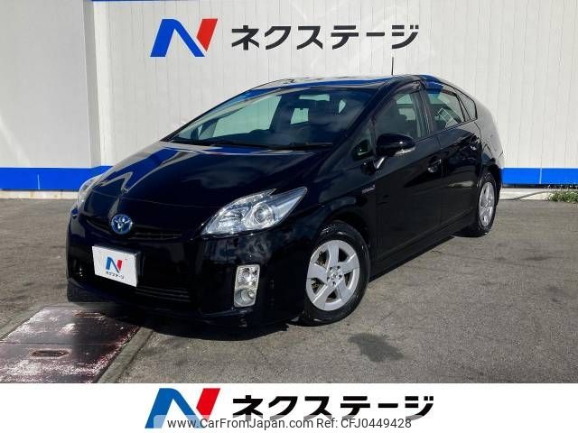 toyota prius 2011 -TOYOTA--Prius DAA-ZVW30--ZVW30-5313041---TOYOTA--Prius DAA-ZVW30--ZVW30-5313041- image 1