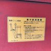 isuzu giga 2008 -ISUZU--Giga PKG-CYL77V8--CYL77V8-7001592---ISUZU--Giga PKG-CYL77V8--CYL77V8-7001592- image 11