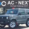 suzuki jimny 2023 -SUZUKI--Jimny 3BA-JB64W--JB64W-295259---SUZUKI--Jimny 3BA-JB64W--JB64W-295259- image 1