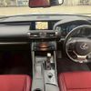 lexus is 2014 CFJ1121355 image 3