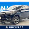 jeep cherokee 2020 CFJ1723101 image 1