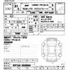 toyota probox-van 2019 -TOYOTA--Probox Van NCP165V-0058504---TOYOTA--Probox Van NCP165V-0058504- image 3