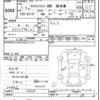 suzuki carry-truck 2019 -SUZUKI--Carry Truck DA16T-472310---SUZUKI--Carry Truck DA16T-472310- image 3