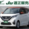 nissan dayz 2020 -NISSAN--DAYZ 5AA-B44W--B44W-0104371---NISSAN--DAYZ 5AA-B44W--B44W-0104371- image 1