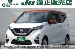 nissan dayz 2020 -NISSAN--DAYZ 5AA-B44W--B44W-0104371---NISSAN--DAYZ 5AA-B44W--B44W-0104371-