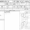 mazda mazda3-fastback 2020 quick_quick_5BA-BPFP_BPFP-113239 image 6