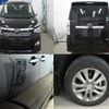 toyota voxy 2012 CFJ1497202 image 5