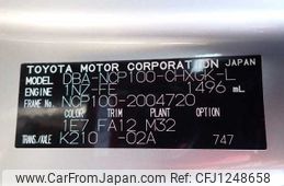 toyota ractis 2010 646828-N2024110286F-24