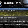 bmw 1-series 2015 quick_quick_1A16_WBA2R320X05A53742 image 3