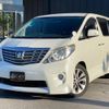 toyota alphard 2011 -TOYOTA--Alphard ANH20W--ANH20-8170956---TOYOTA--Alphard ANH20W--ANH20-8170956- image 1