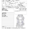 nissan serena 2019 -NISSAN--Serena HC27-006945---NISSAN--Serena HC27-006945- image 3