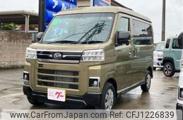 daihatsu atrai 2025 -DAIHATSU 【富山 480ﾀ9963】--Atrai Van 3BD-S710V--S710V-0110614---DAIHATSU 【富山 480ﾀ9963】--Atrai Van 3BD-S710V--S710V-0110614-