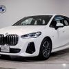 bmw 2-series 2023 CFJ1775843 image 1