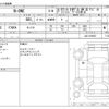 honda n-one 2022 CFJ1762200 image 3