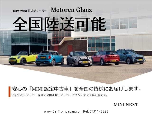 mini mini-others 2018 -BMW--BMW Mini CBA-WJ20M--WMWWJ520503G39135---BMW--BMW Mini CBA-WJ20M--WMWWJ520503G39135- image 2
